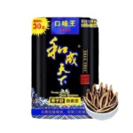 和成天下檳榔 30元福星高照 大陸檳榔乾26g 海南嫩青果 香味濃郁嚼勁足：圖片 2